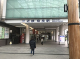 近鉄難波・奈良線　奈良駅