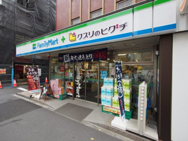 ファミリーマート＋薬ヒグチ中野坂上西店の画像1