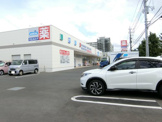 ウエルシア若葉駅東口店