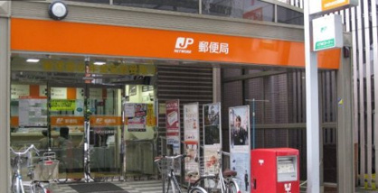 ひばりが丘郵便局の画像1