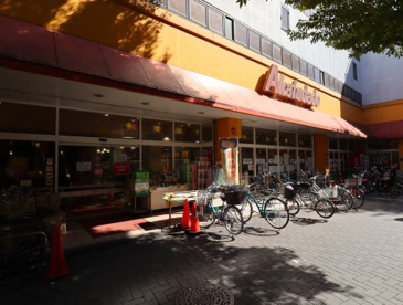 赤札堂 堀切店の画像1
