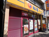 松屋 堀切菖蒲園店