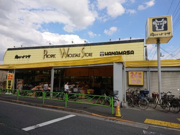 肉のハナマサ お花茶屋店の画像1