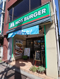 モスバーガー 堀切菖蒲園店の画像1