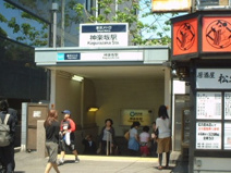 神楽坂駅