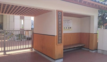 土浦市立土浦小学校