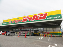 ジャパン神戸藤原台