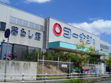 コーナン藤原台店