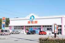 西松屋チェーン神戸有野店