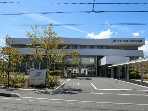 プライムホスピタル玉島の画像