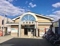 水海道駅