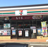 セブンイレブン つくばみらい古川店