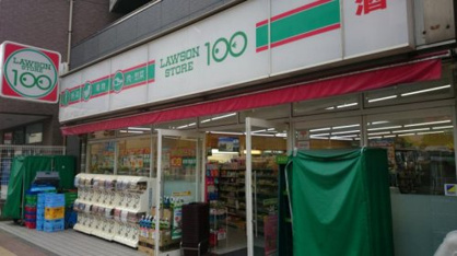 ローソンストア100桜木町駅前店の画像1