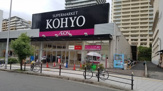 KOHYO 難波湊町店