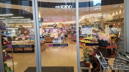 KOHYO 難波湊町店の画像3