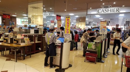 ライフなんば店の画像2