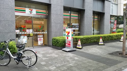 セブン-イレブン大阪難波サンケイビル店の画像1
