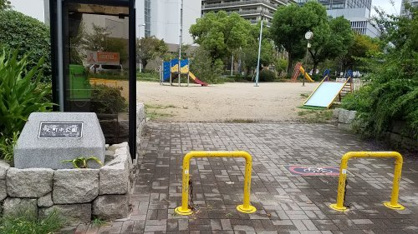 元町中公園の画像1