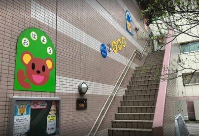 グローバルキッズ 板橋園の画像1