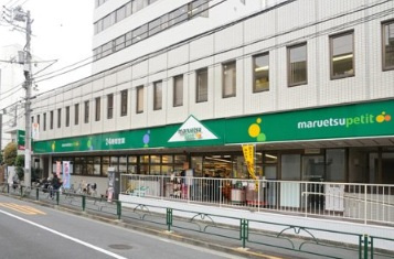 マルエツプチ中野中央店の画像1