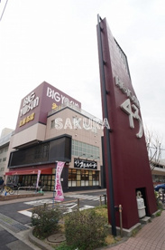 ビッグヨーサン 綱島樽町店の画像1