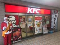 ケンタッキーフライドチキン 