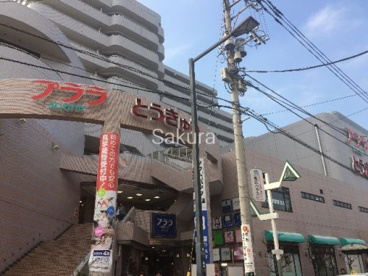 東急ストア 杉田の画像1