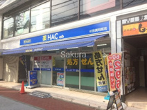 ハックドラッグ