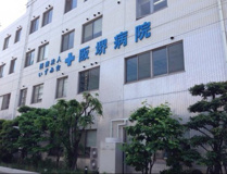 医療法人 いずみ会 阪堺病院