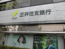 三井住友銀行 高円寺支店