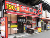 居酒屋一休 高円寺店