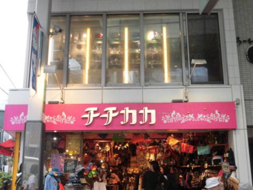 チチカカ 高円寺店の画像1