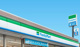 ファミリーマート日野駅前店の画像