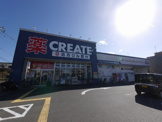 クリエイトＳ・Ｄ 茅ヶ崎矢畑店