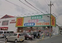 ファミリコ薬店八尾店