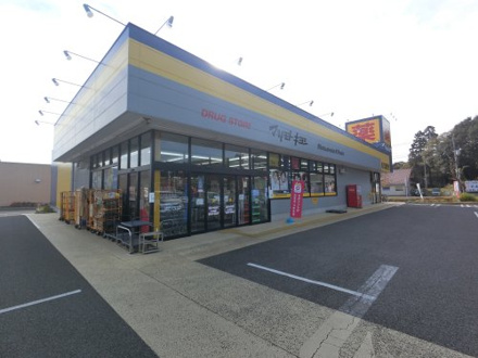 マツモトキヨシ　印旛日本医大駅前店