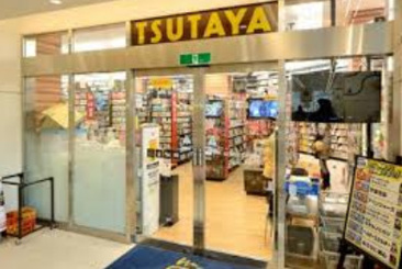 TSUTAYA 勝どき店