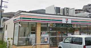 セブンイレブン 足立西新井5丁目店