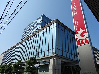 山陰合同銀行の画像1