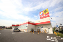 サンドラッグ 昭島中神２丁目店