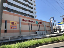 （株）マスダ 戸頭店