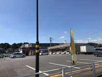 ミニストップ　取手市寺田店