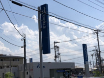 中央労働金庫 守谷ローンセンター