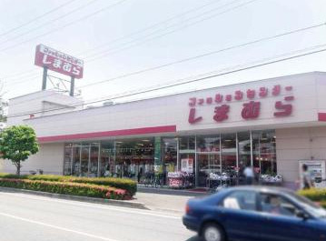 ファッションセンターしまむら鶴ヶ島店情報ページ 鶴ヶ島 坂戸 川越付近の不動産探しはお任せください 株式会社ホームラボ