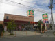 ライフ三津屋店の画像