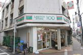 ローソンストア100 用賀店