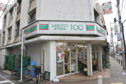 ローソンストア100 用賀店の画像1