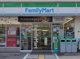 ファミリーマート垂水海岸通店の画像
