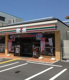 セブンイレブン神戸日向２丁目店の画像