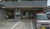 名古屋花井郵便局